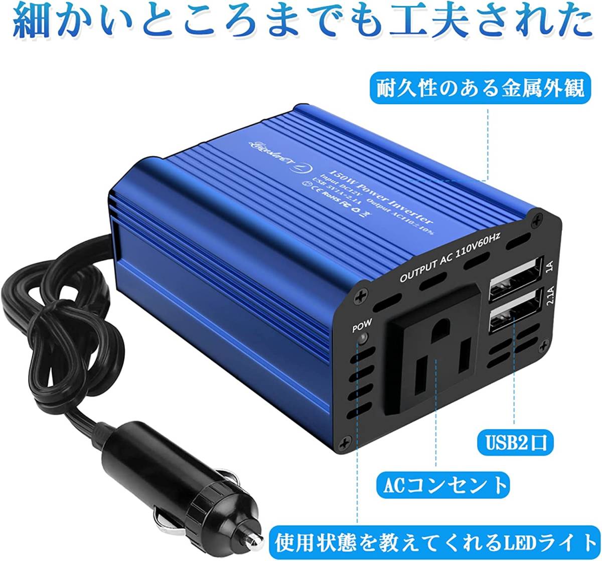 R8/LST 12V 150Wカーインバーター コンバーター DC12VをAC100Vに交換 修正正弦波 車載充電器 USB給電2口 _画像4