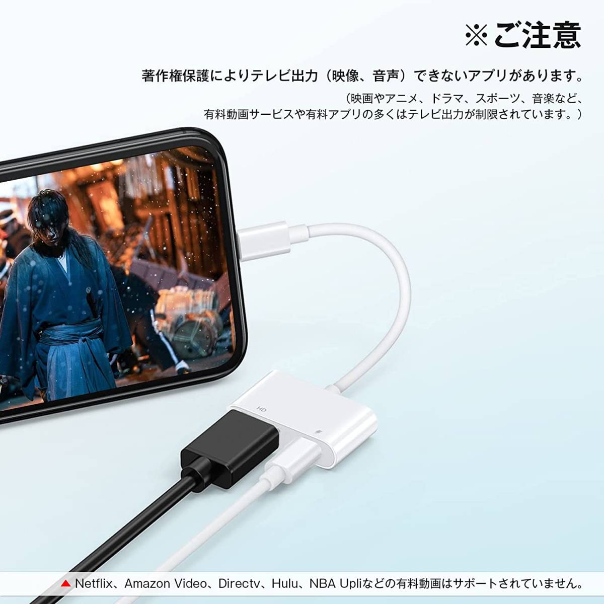 H87/【2023年度デビューPhone HDMI 変換ケーブル】給電不要 iPhone用avアダプタ iphone用テレビ hdmiケーブル_画像4