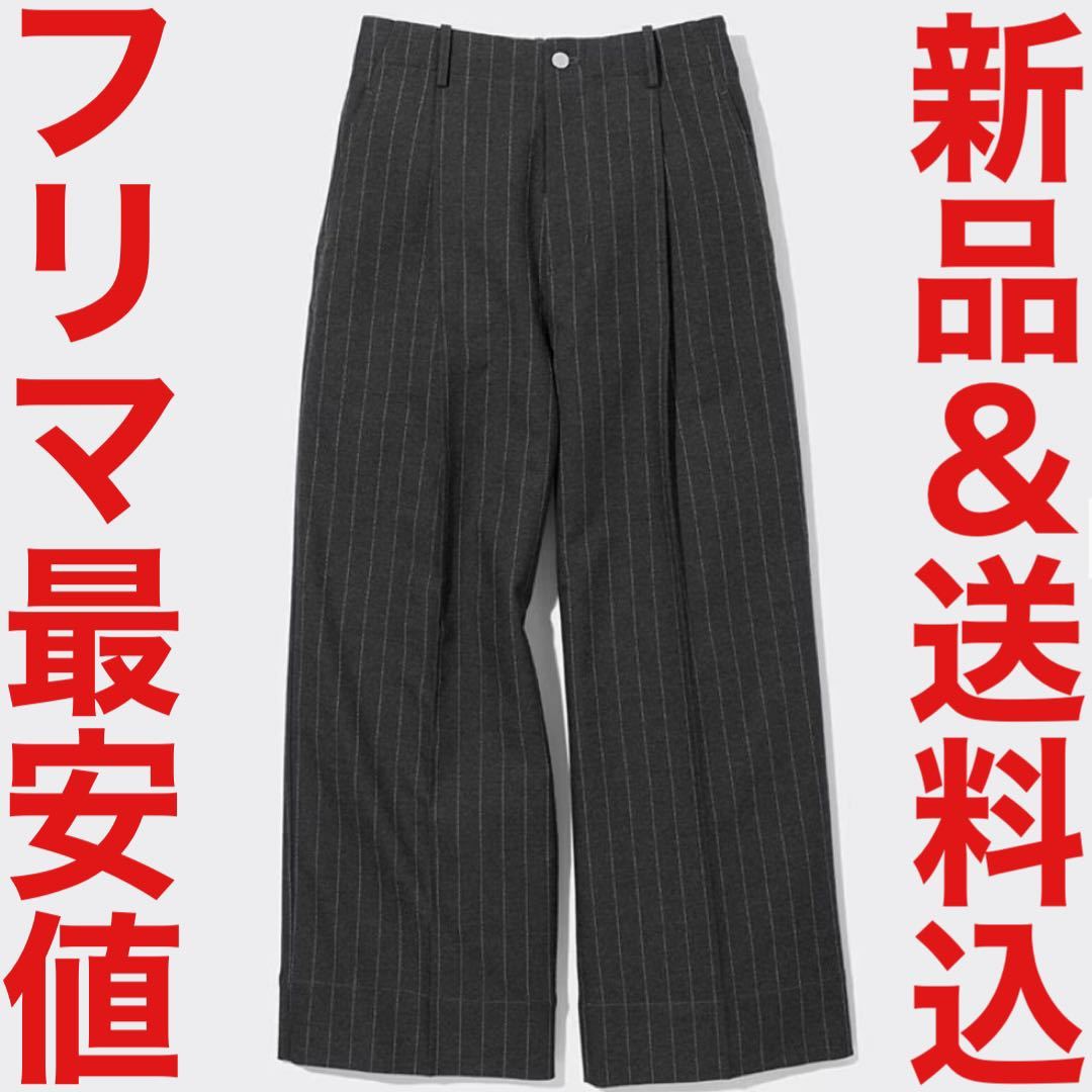 GU and beautiful people タックワイドパンツ ストライプ XL ダークグレー トラックパンツ コラボ 限定 ニードルス needles undercover