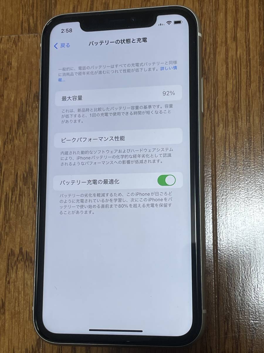 【中古・美品】iPhone11 64gb ホワイト SIMフリー バッテリー92％ _画像5