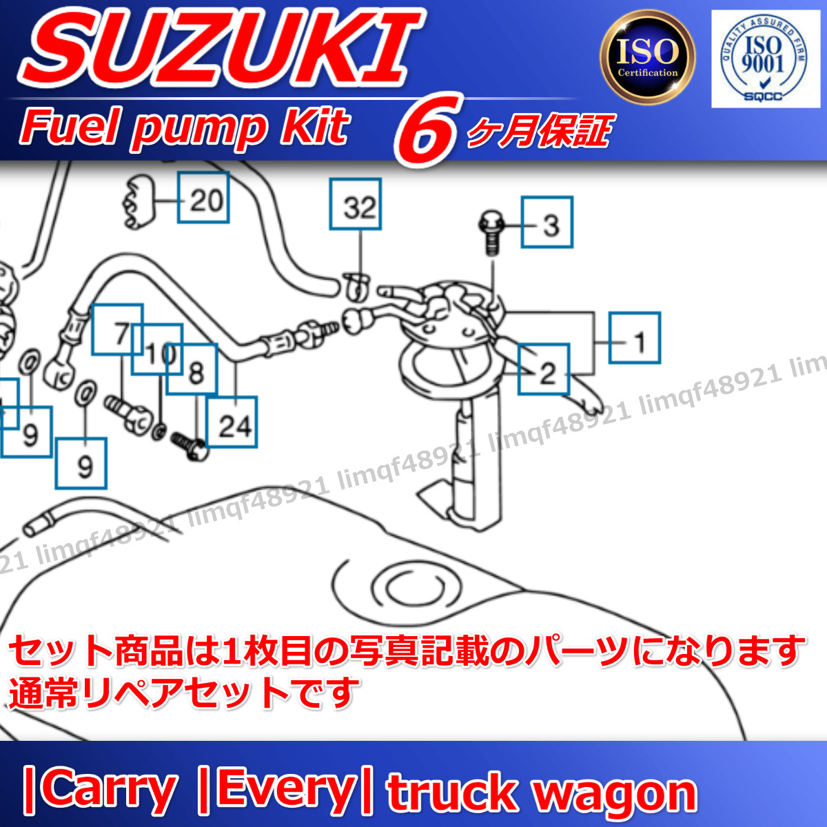 キャリィ　エブリィ　燃料ポンプ　トラック　ワゴン　４WD　DE51V　DF51V　DC51T　DA51V　DA51T　15100-56F00 15100-57F00 15100-57F10_画像3