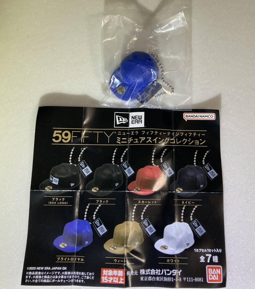 NEW ERA 59FIFTY ミニチュアスイングコレクション ブライトロイヤル ニューエラ ガチャ ガシャポン キャップ 帽子_画像1