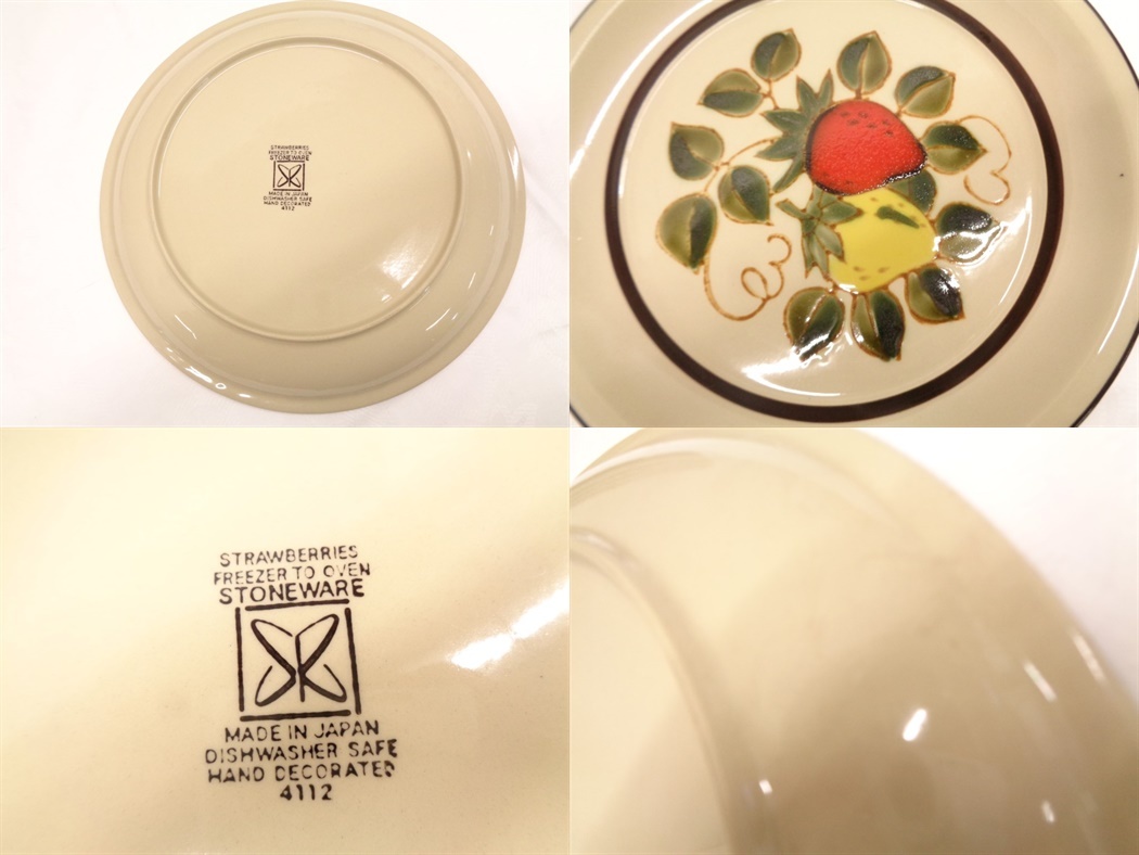 11A025 昭和レトロ 洋食器 STONE WARE 大皿/中皿 FREEZER TO OVEN 日本製 長期保管中古現状品_画像3