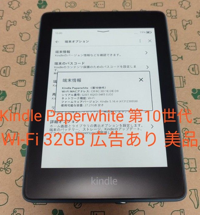Amazon Kindle Oasis 32GB 第10世代 Wi-Fi 広告無 Yahoo!フリマ（旧）-