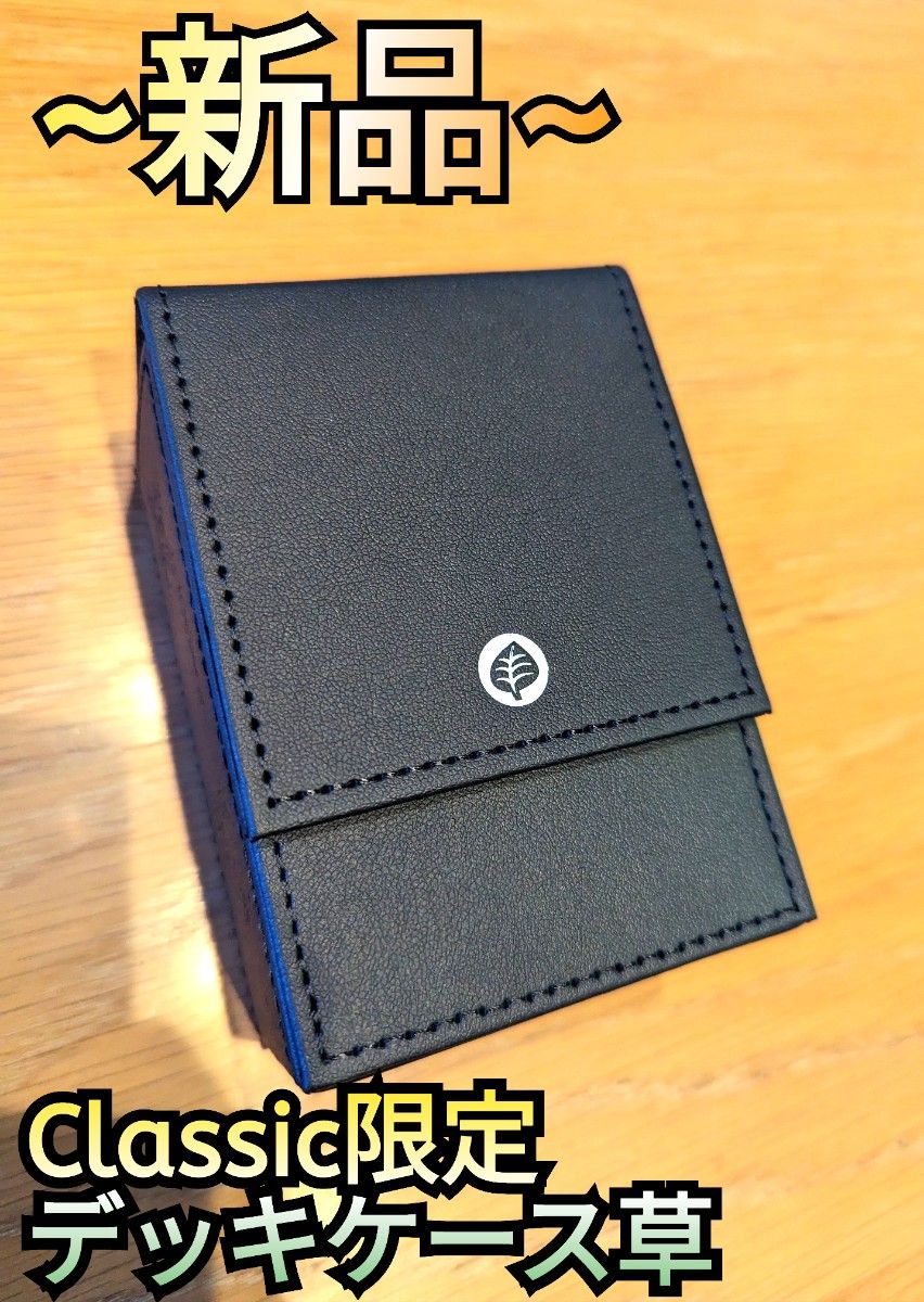 Classic クラシック デッキケース 草 ポケカ ポケモンカード Classic クラシック デッキケース 草 ポケカ ポケモンカード