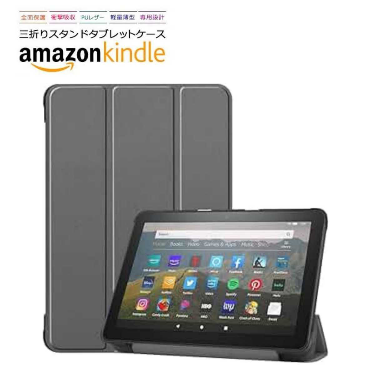 現行品 new Amazon アマゾン Kindle Fire HD 7 小型 タブレット 7inch ケース カバー レザー 衝撃 保護 マグネット 11 10 8 Plus max_画像2