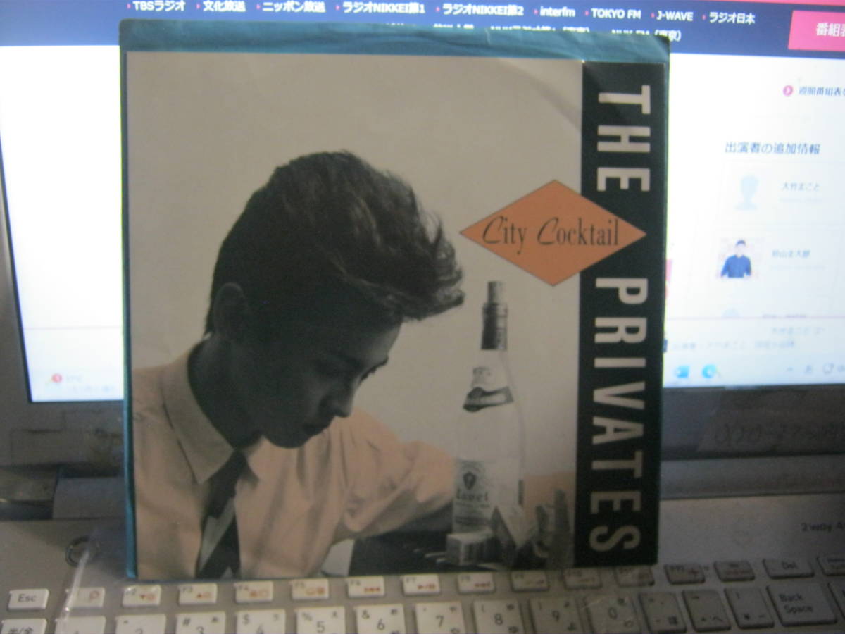 PRIVATES プライベーツ / CITY COCKTAIL 7“ 延原達治 キャプテンレコード の画像1