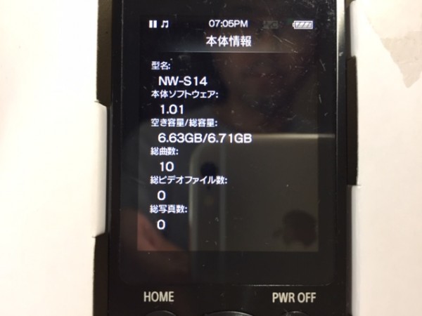 （113-10）1日元〜！ [美容項目初始失敗保證] SONY Walkman S系列NW-S14 8GB藍色♪藍牙兼容/降噪♪♪ 原文:(113-10) 1円～！ [ 美品 初期不良保証 ] SONY ウォークマン Sシリーズ NW-S14 8GB ブルー ♪ Bluetooth対応 / ノイズキャンセリング ♪♪