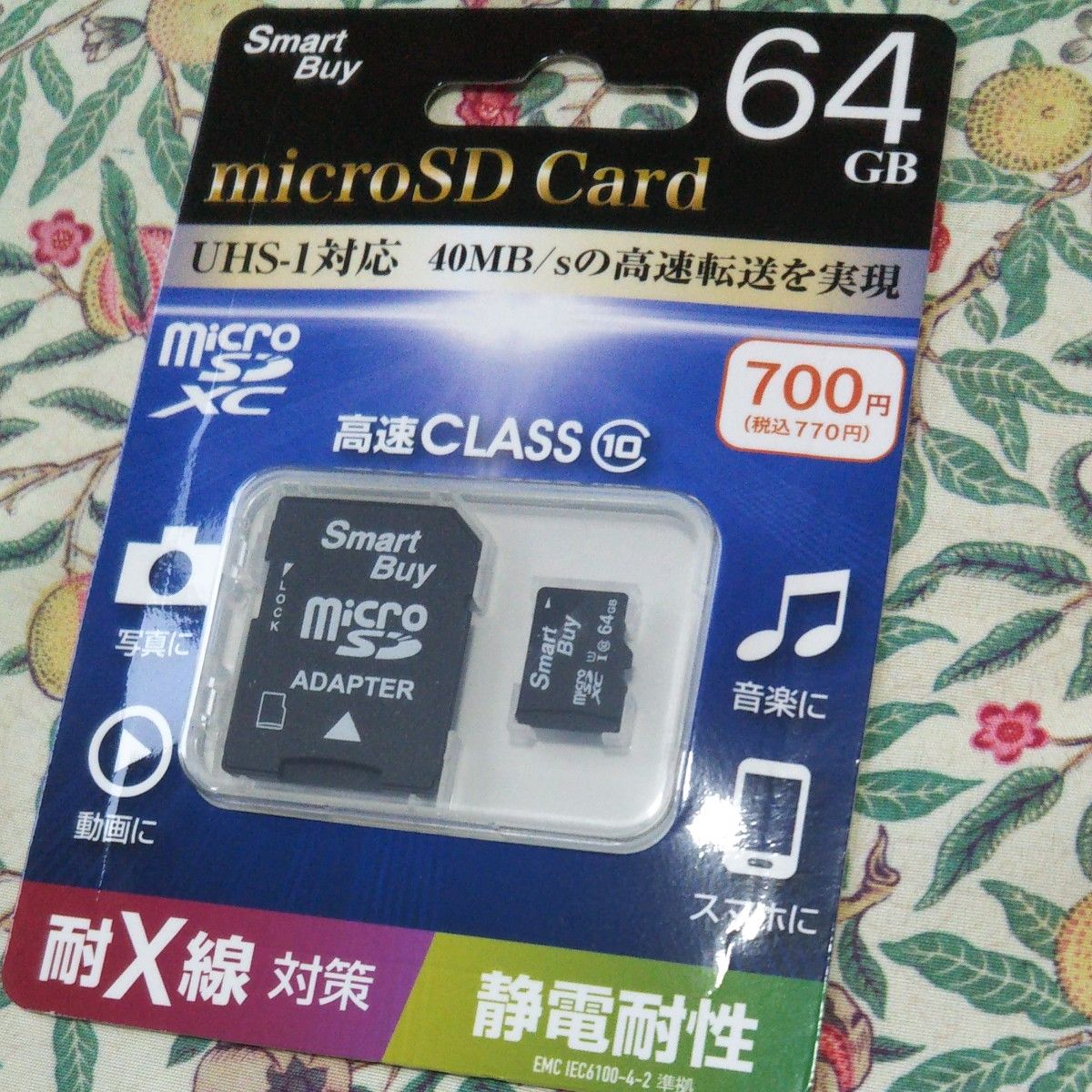 microSDHCカード CLASS10  64GB  2個セット