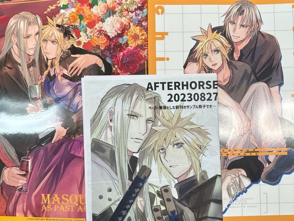 セフィクラ ぬん AFTER HORSE 同人誌 FF7 FFⅦ ファイナルファンタジー7 FAINALFANTASYⅦ セフィロス×クラウドの画像1