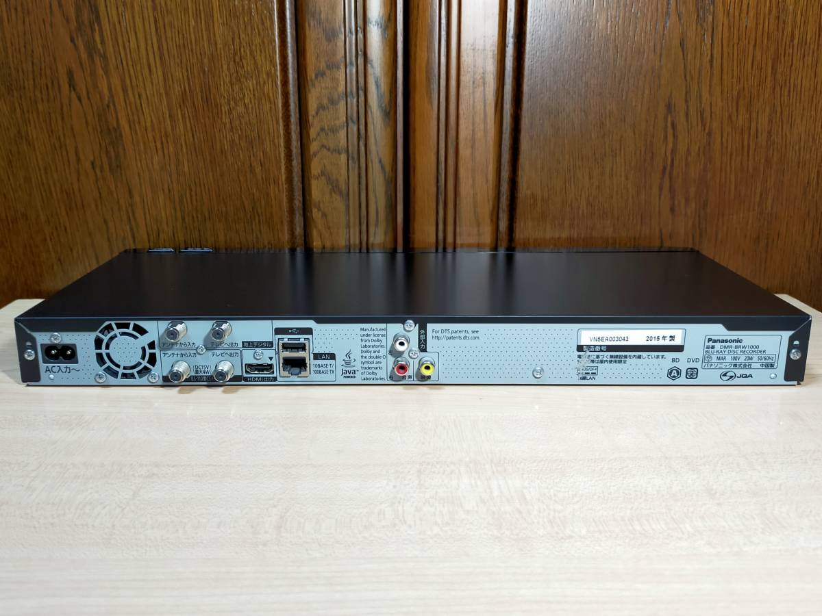 Panasonic DMR-BRW1000/1TB/2番組同時録画可/B-CAS,新品リモコン,HDMI,電源ケーブル付属/外付けHDD対応/動作良好_画像6