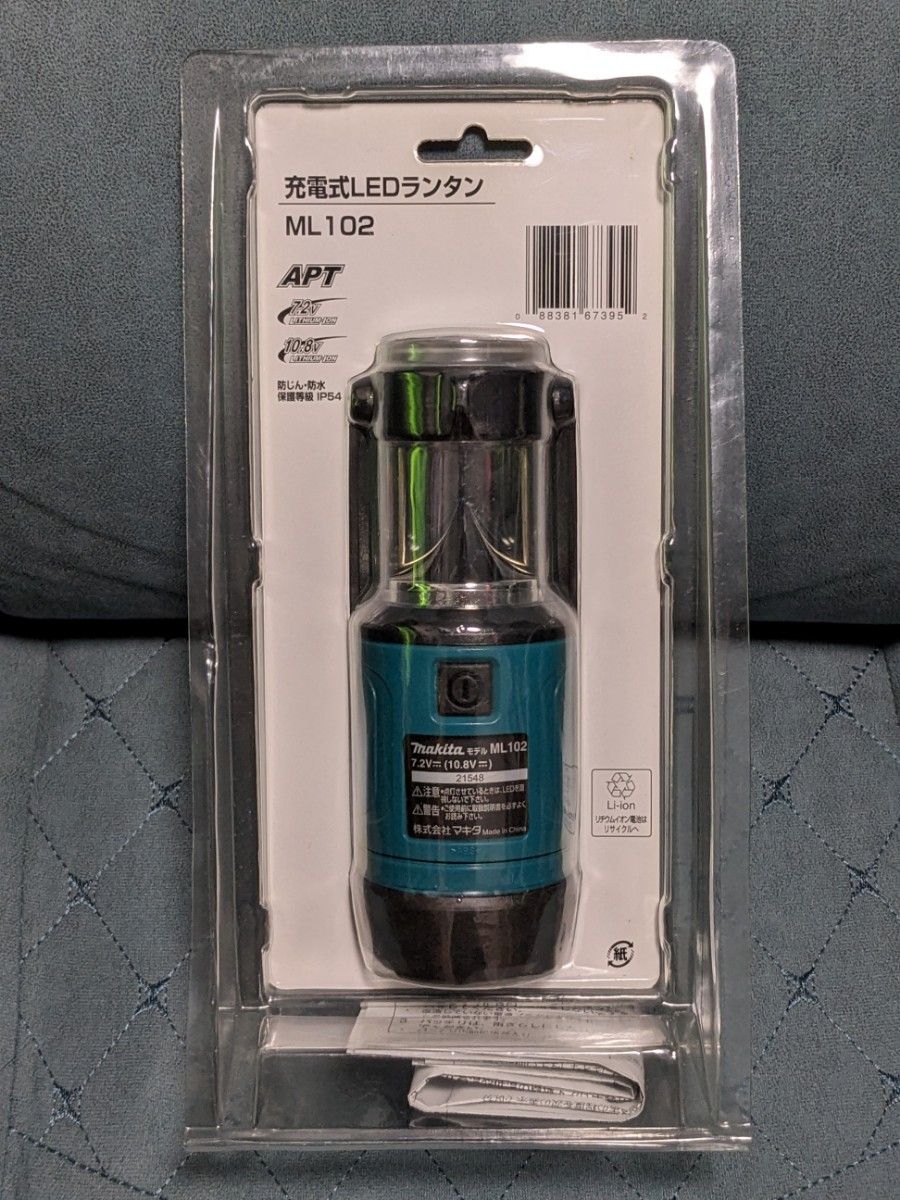 【未使用】makita 充電式LEDランタン ML102