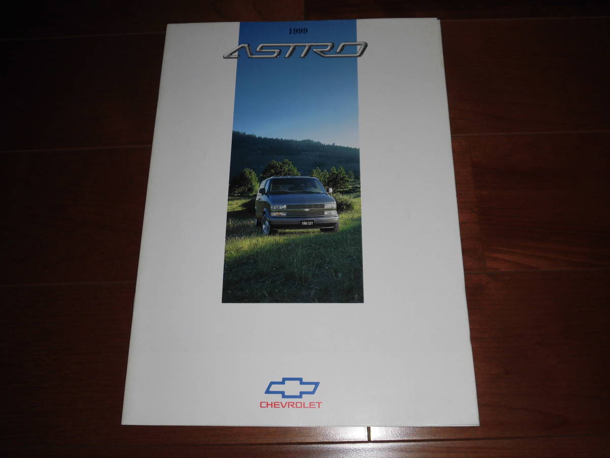 シボレー・アストロ　【CM14G/CL14G　1999モデル　1998年12月版　カタログのみ　14ページ】2WD/4WD　アメ車　ミニバン_画像1