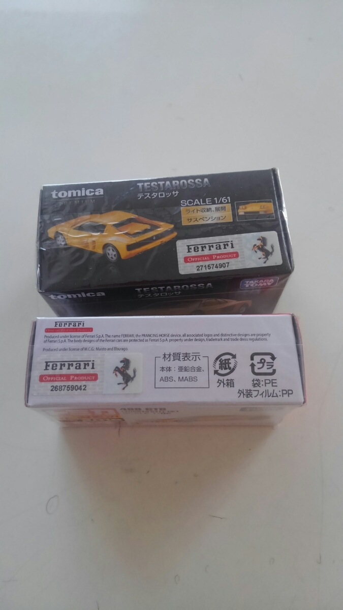 【2套】Tomica 488 GTB初始特殊規格Testarossa黃色黃色（Takara Tomy Mall原色）法拉利有限公司 原文:【2種セット】トミカ 488 GTB 初回特別仕様 テスタロッサ　黄色　イエロー　(タカラトミーモールオリジナルカラー) フェラーリ 限定