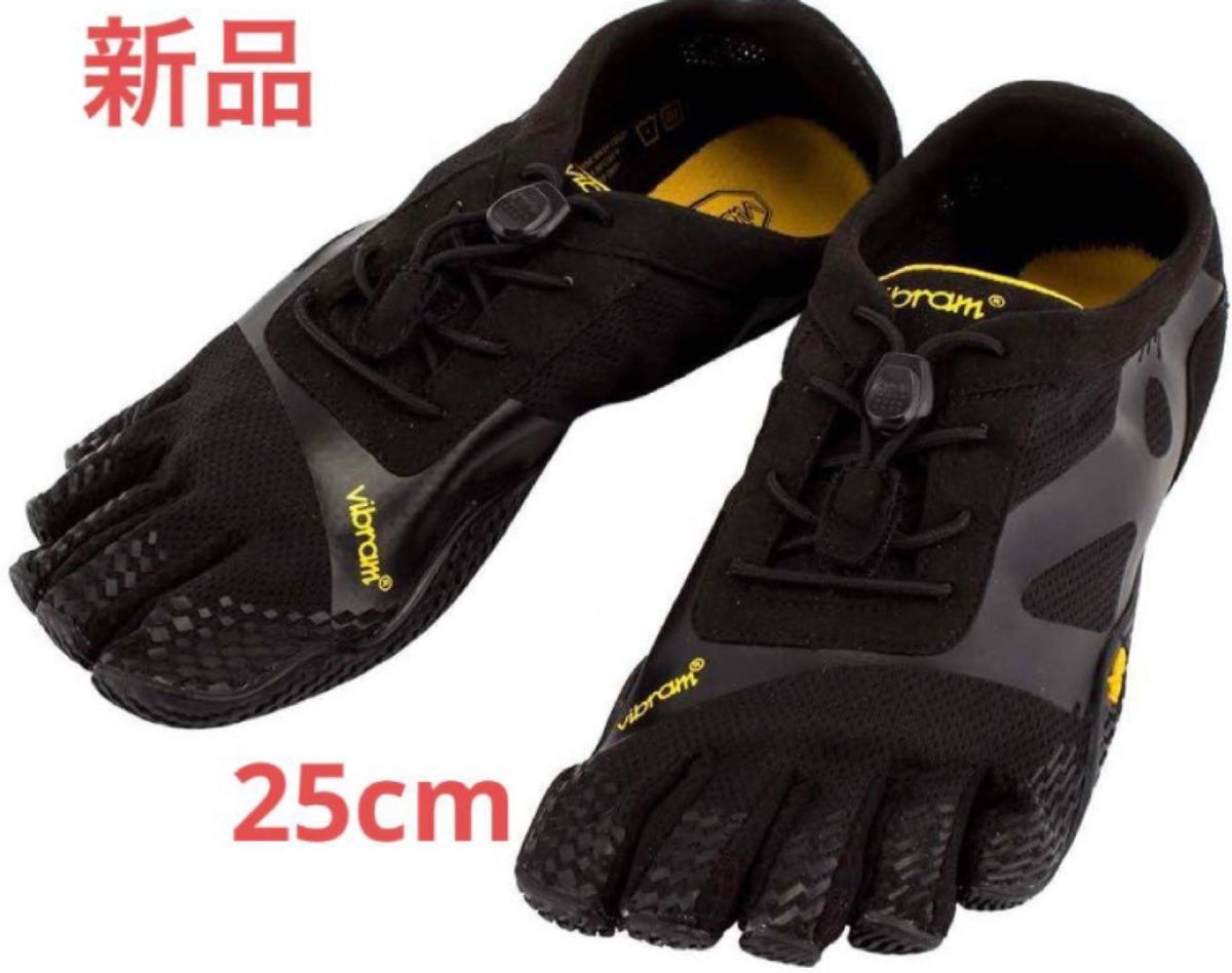 【即日発送】ビブラム Vibram ファイブフィンガーズ  25cm 男女兼用 5本指 シューズ ベアフット靴 トレーニング 