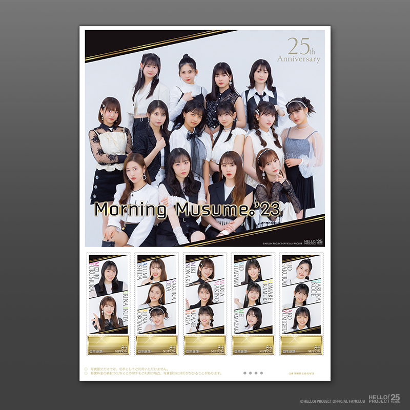 ファンクラブ限定 モーニング娘。'23　25th Anniversary オリジナルフレーム切手スペシャルセット_画像1