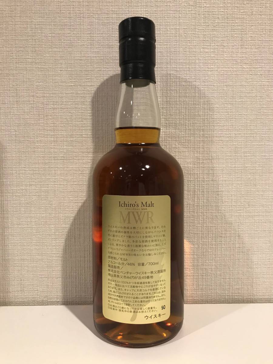 20231125(2) Ichiro's Malt MWR Mizunara Wood Reserve イチローズモルト　ミズナラウッドリザーブ 箱あり_画像3