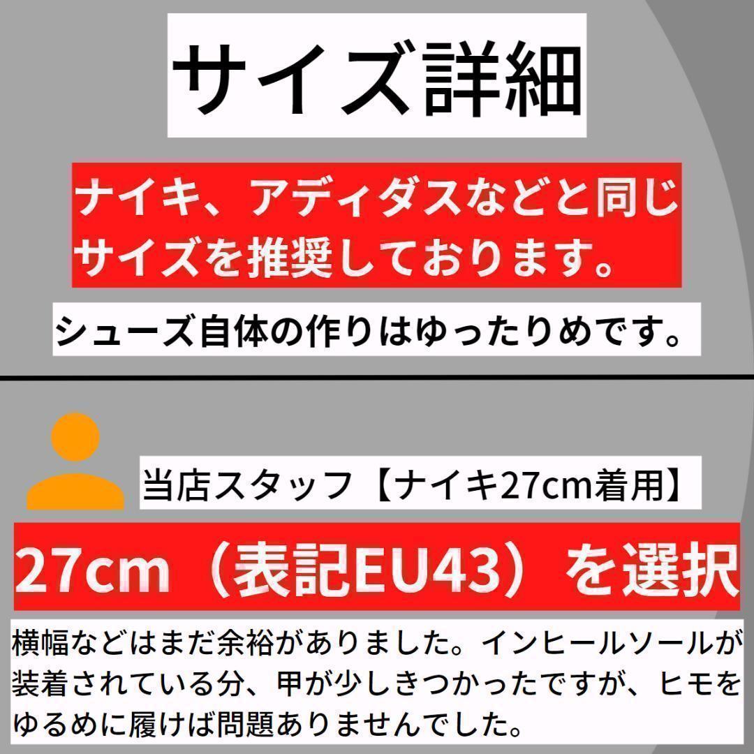 26.5cm/メンズスニーカーシューズランニング厚底メッシュ運動靴レッド赤201ウォーキングジョギングジムトレーニングストリート通気性男性_画像10