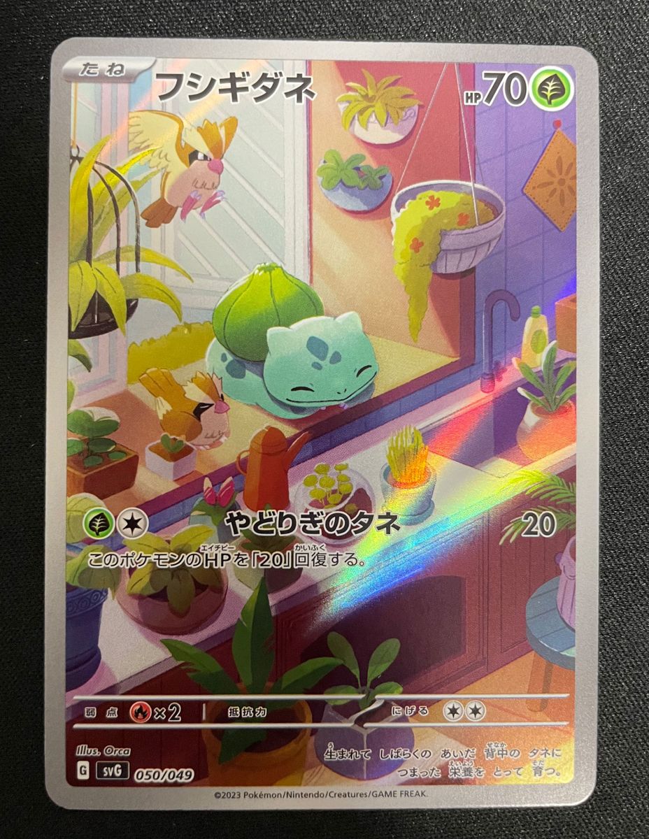 ポケモンカード スペシャルデッキセットex 初代御三家AR 3枚 ポケモンカード スペシャルデッキセットex 初代御三家AR 3枚