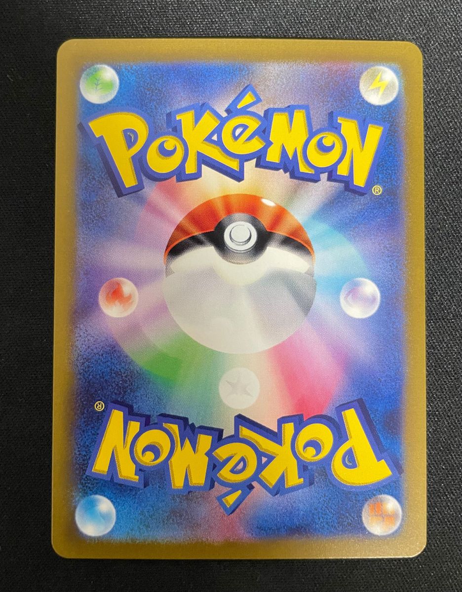 ポケモンカード スペシャルデッキセットex 初代御三家AR 3枚 ポケモンカード スペシャルデッキセットex 初代御三家AR 3枚
