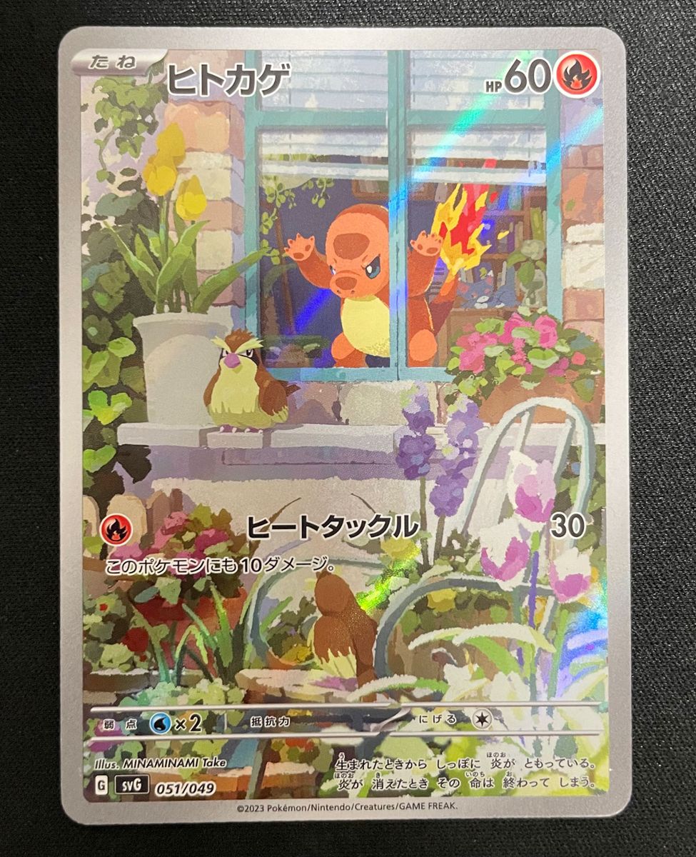 ポケモンカード スペシャルデッキセットex 初代御三家AR 3枚 ポケモンカード スペシャルデッキセットex 初代御三家AR 3枚