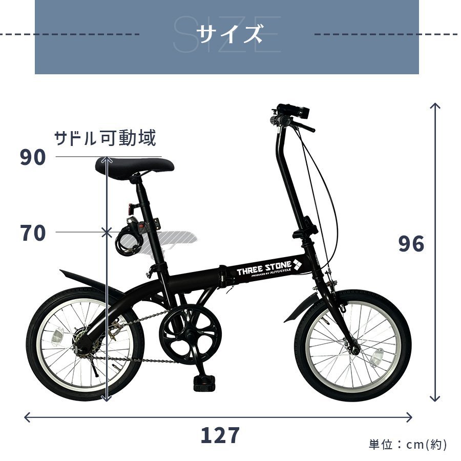 折りたたみ自転車 16インチ シンプルギア ホワイト【本州・四国 送料無料！】 シティサイクル おしゃれ 通勤 通学 街乗り 軽量 ［TS16］_画像10