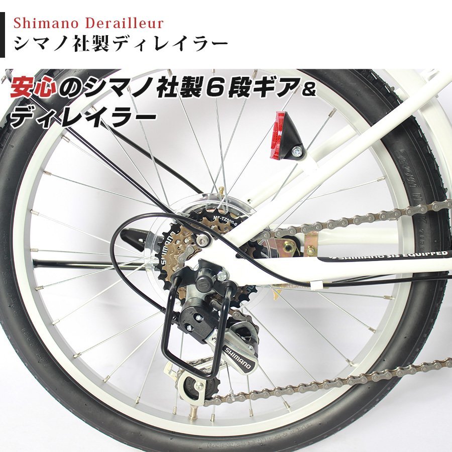 折りたたみ自転車 20インチ P-008N シマノ 6段変速 オレンジ 【本州・四国 送料無料！】 ライト 鍵付き カゴ付き AIJYU CYCLE_画像4