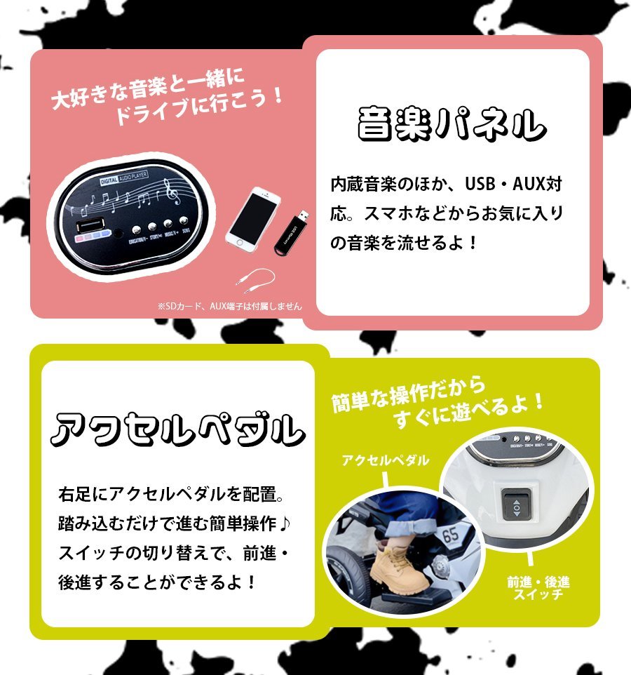 電動乗用玩具 スポーツ バイク グレー 【本州・四国 送料無料！】 ペダルで操作 3輪 乗用 玩具 子供 乗れる キッズ カッコイイ 3~8才_画像5