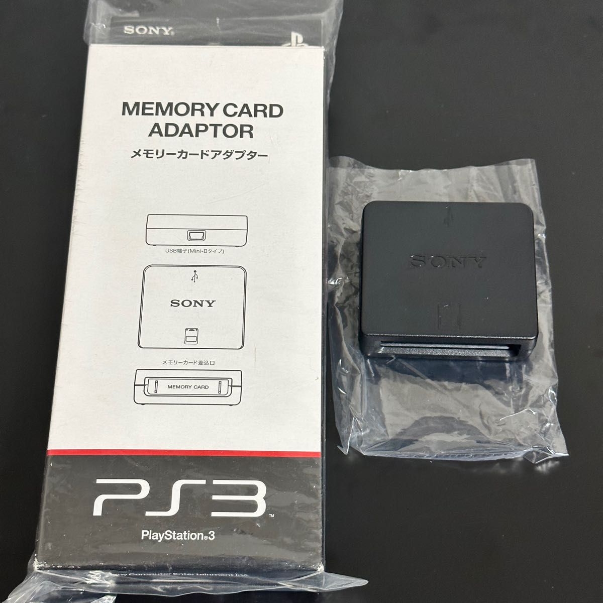 PS3】 メモリーカードアダプター|Yahoo!フリマ(旧PayPayフリマ) PS3】 メモリーカードアダプター|Yahoo!フリマ(旧PayPayフリマ)