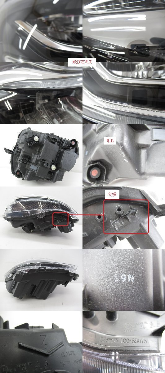 《即決あり》 タント カスタム LA650S LA660S 純正 右 ヘッドライト LED 【 KOITO 100-69075 】(M089562)_画像2