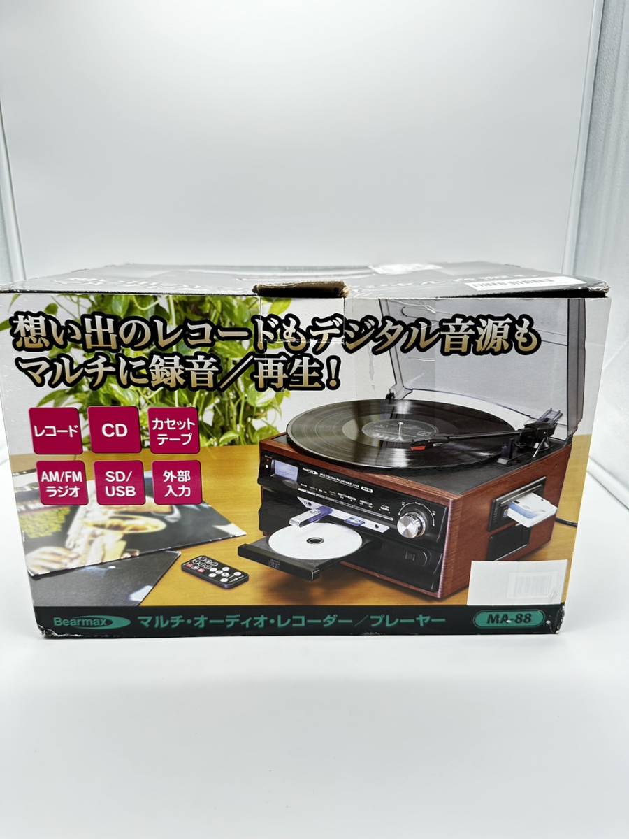 T1177　Bearmax マルチオーディオレコーダー プレーヤー MA-88 CD レコード カセット ラジオ　SD USB _画像8