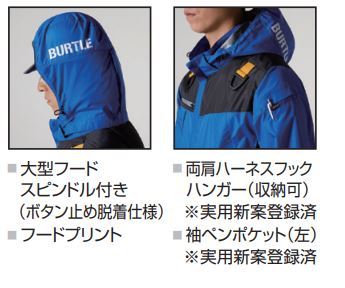 【即納】バートル　空調服　2023年最新 AC1196　半袖　ブルゾン　L 5.シルバー 単品 burtle_画像4