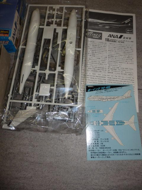 ハセガワ 1/400 ANA 全日空 ボーイング747 ダッシュ 400　未組立　G6730_画像3