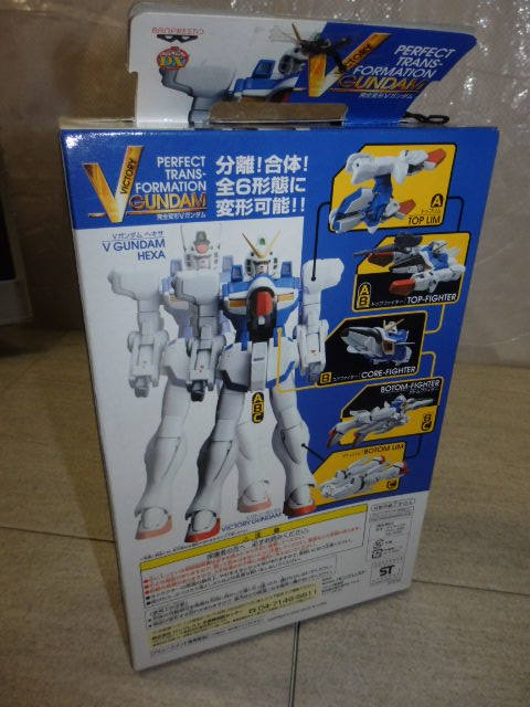 バンプレスト DX完全変形 Ｖガンダム ビクトリー　未開封　G6897_画像3