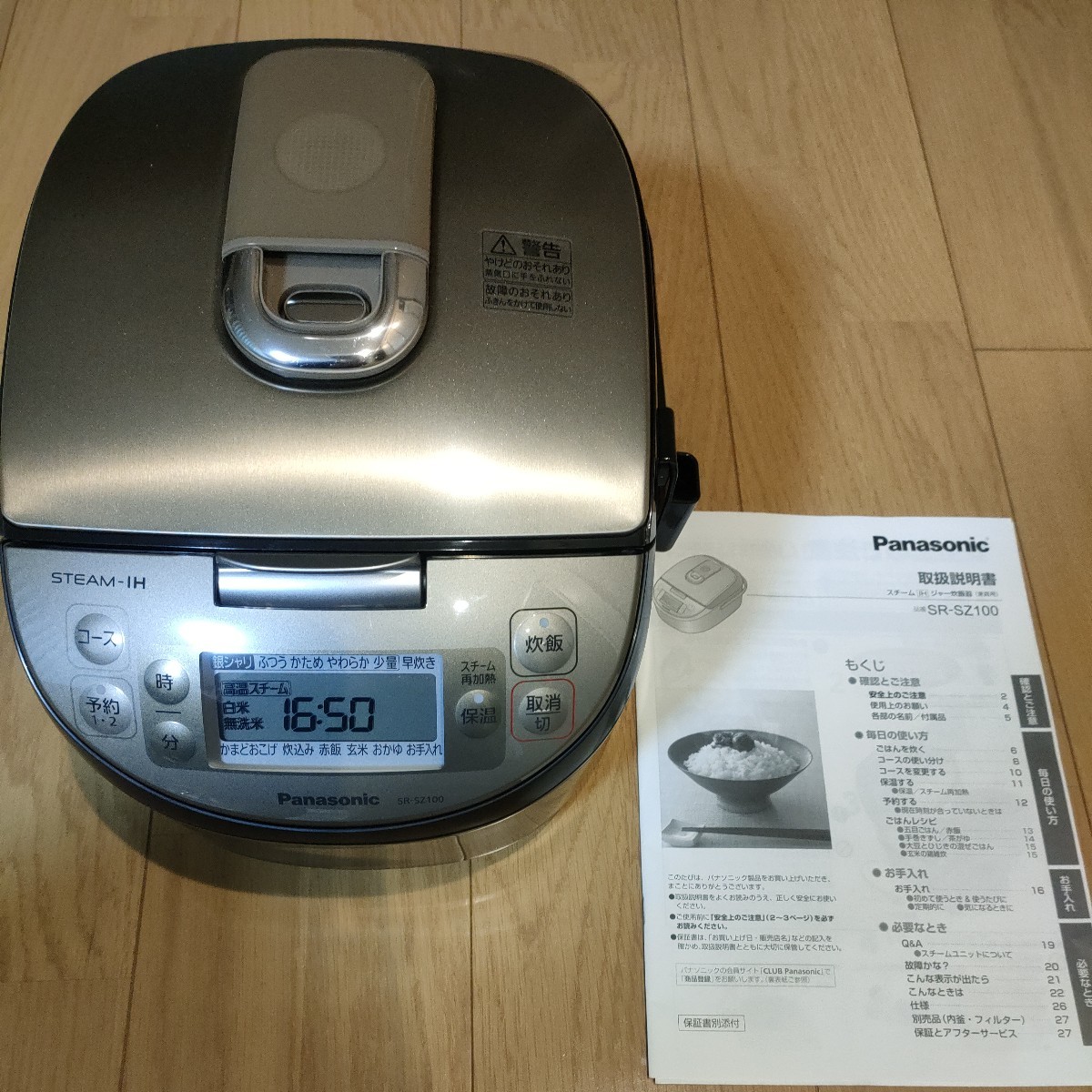 Panasonic スチームIHジャー炊飯器 SR-SZ100 - 炊飯器