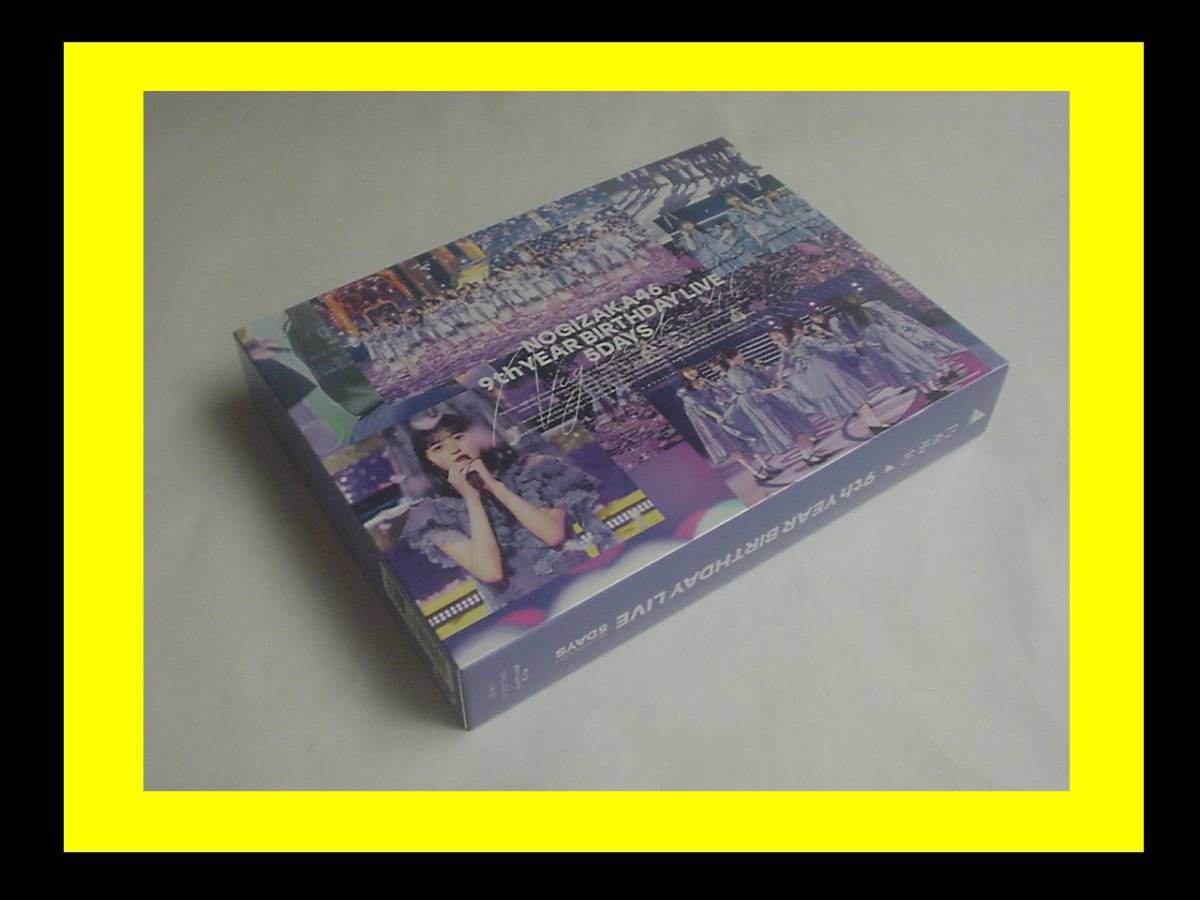乃木坂46 9th YEAR BIRTHDAY LIVE 5DAYS (Blu-ray)完全生産限定盤(BD