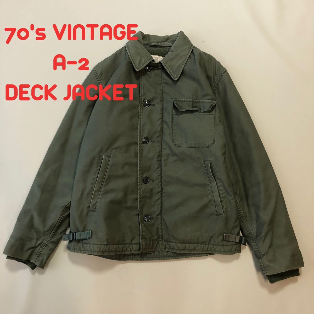 70´s U S NAVY A-2 DECK JACKET デッキジャケット ヴィンテージ