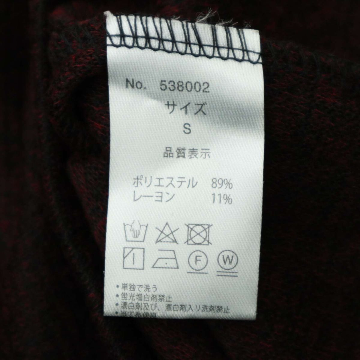 semantic design セマンティック デザイン 秋冬 ドレープ ボリュームネック★ ニット セーター カットソー Sz.S　メンズ　A3T12714_B#K_画像6