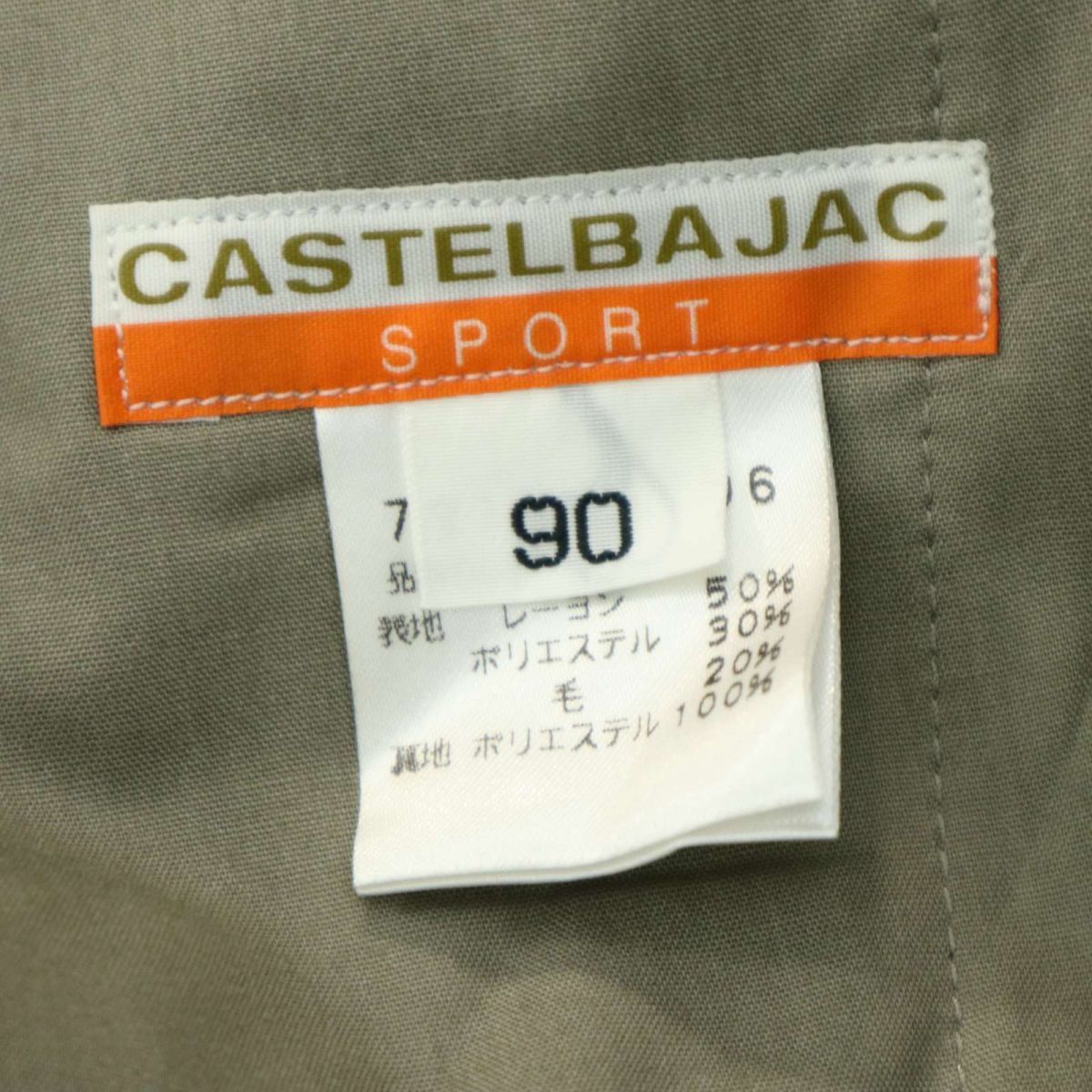 CASTELBAJAC カステルバジャック 秋冬 ウール混★ ベア ロゴ刺繍 ストレッチ スラックス パンツ Sz.90 メンズ 日本製 大きい　A3B05150_B#Q_画像10