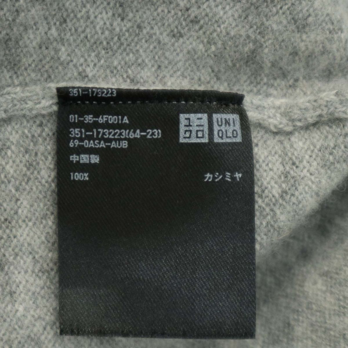 UNIQLO ユニクロ 秋冬 高級 カシミヤ100％★ Vネック ニット セーター Sz.XL　メンズ グレー 大きいサイズ　A3T13177_B#K_画像6