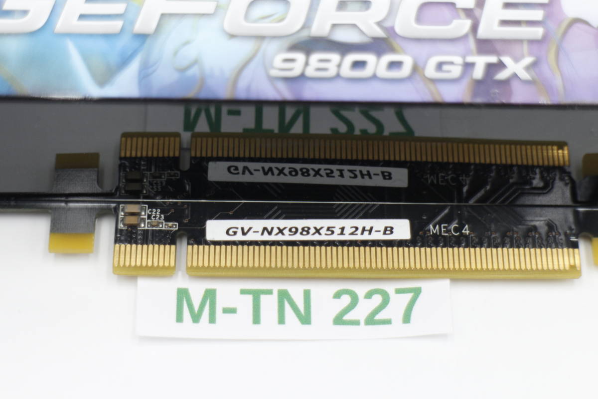 [M-TN 227] GIGABYTE GEFORCE 9800GTX_画像7