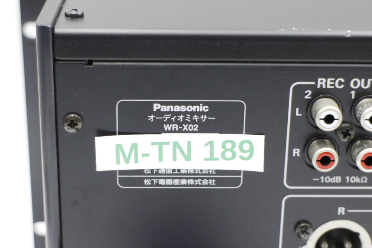 安い買取 [M-TN 189] Panasonic オーディオミキせー　WR-X02