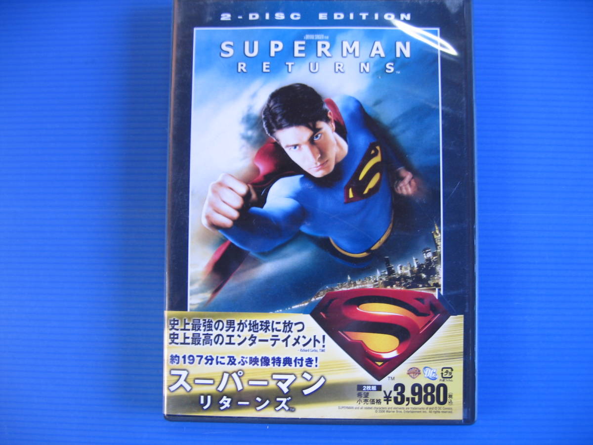 DVD■特価処分■視聴確認済■スーパーマン リターンズ 2枚組 [日本語・英語] /映像特典多数■No.3297_画像1