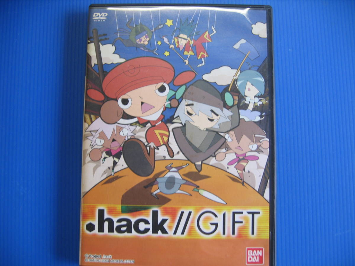 DVD■特価処分■視聴確認済■.hack//GIFT それぞれの思い？を胸にひた走る、その先にあるものとは!!??■No.3316_画像1