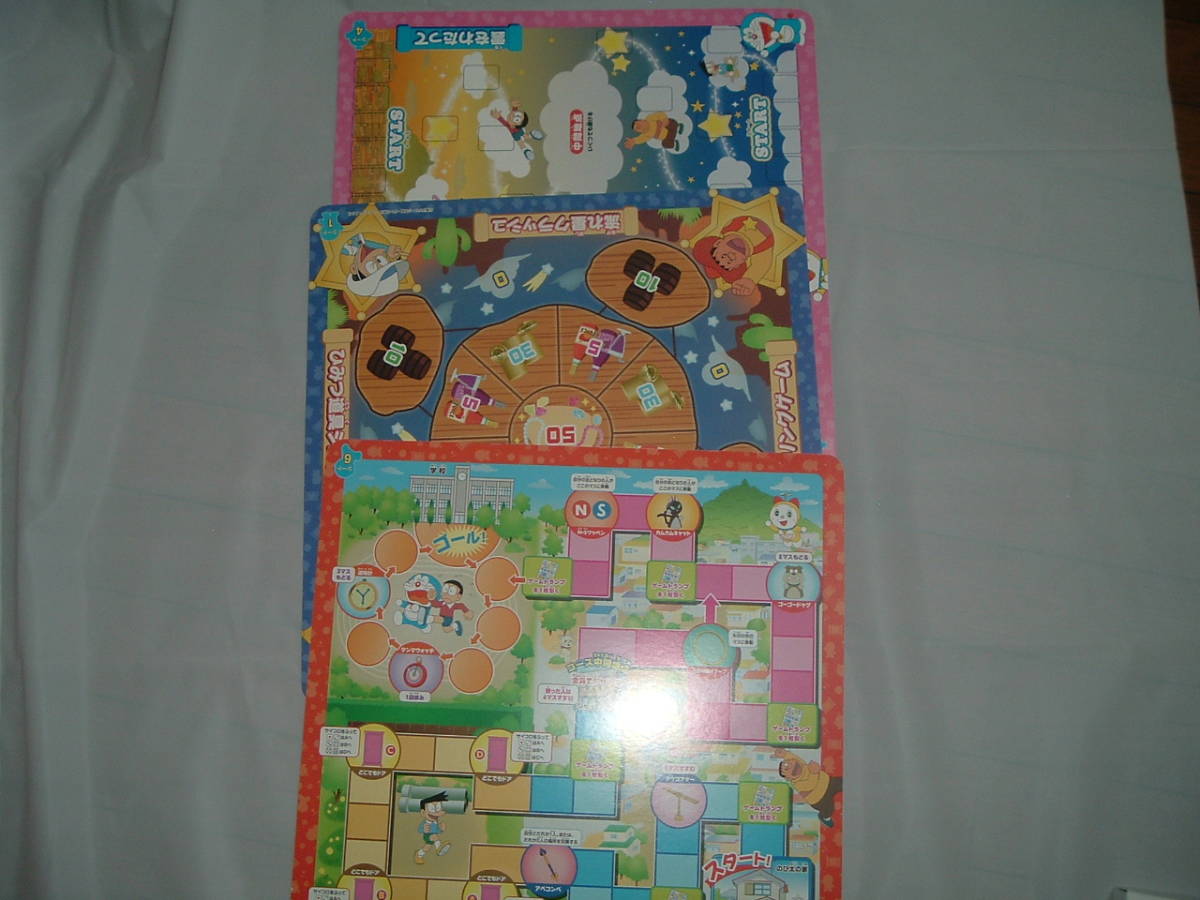 * Doraemon Royal 50* * all ......* *... game 50 kind * * secondhand goods *