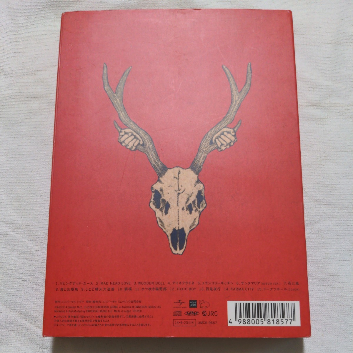 YANKEE (初回限定盤 画集盤) 米津玄師 中古CDアルバム YANKEE (初回限定盤 画集盤) 米津玄師 中古CDアルバム