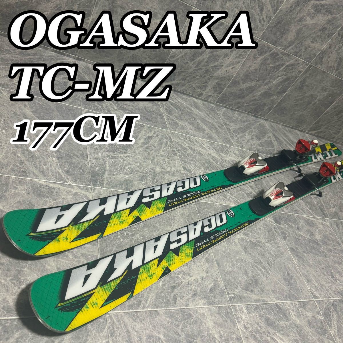 OGASAKA オガサカ TC-MZ 177cm ビンディング スキー