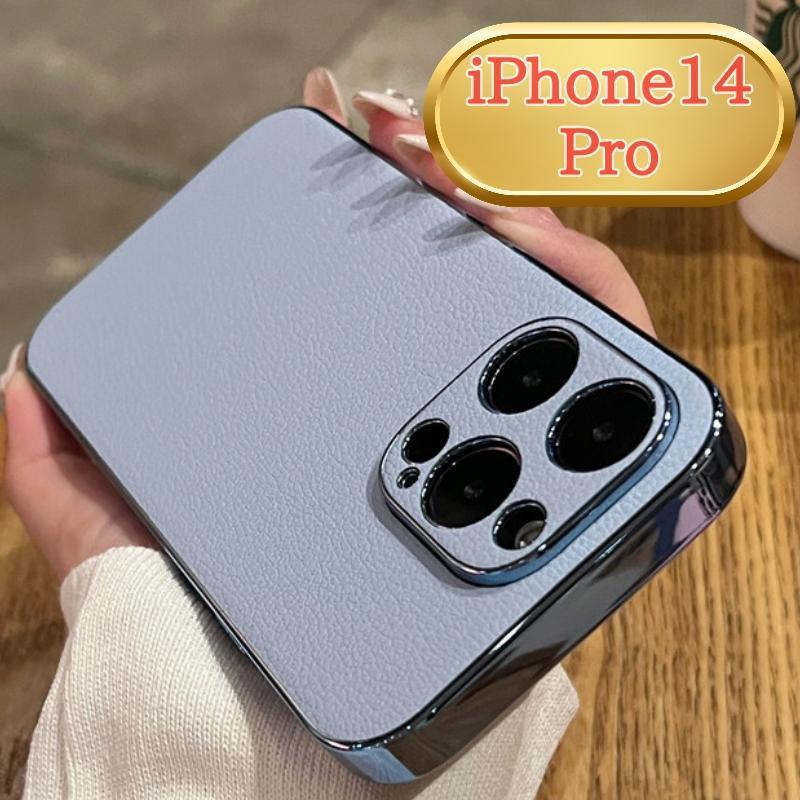 アイフォン iphone プロ pro スマホ ケース 14 おしゃれ シンプル 韓国 かっこいい 軽量 携帯電話 シンプル 人気 女性 ノーブランド 無地の画像1