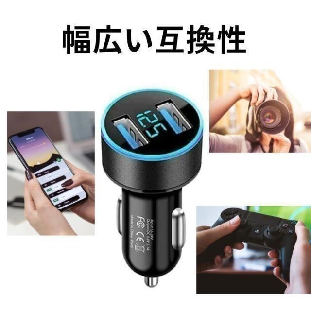 シガーソケット　USB　車　黒　LED　急速　充電　カーチャージャー　電圧　軽量_画像6