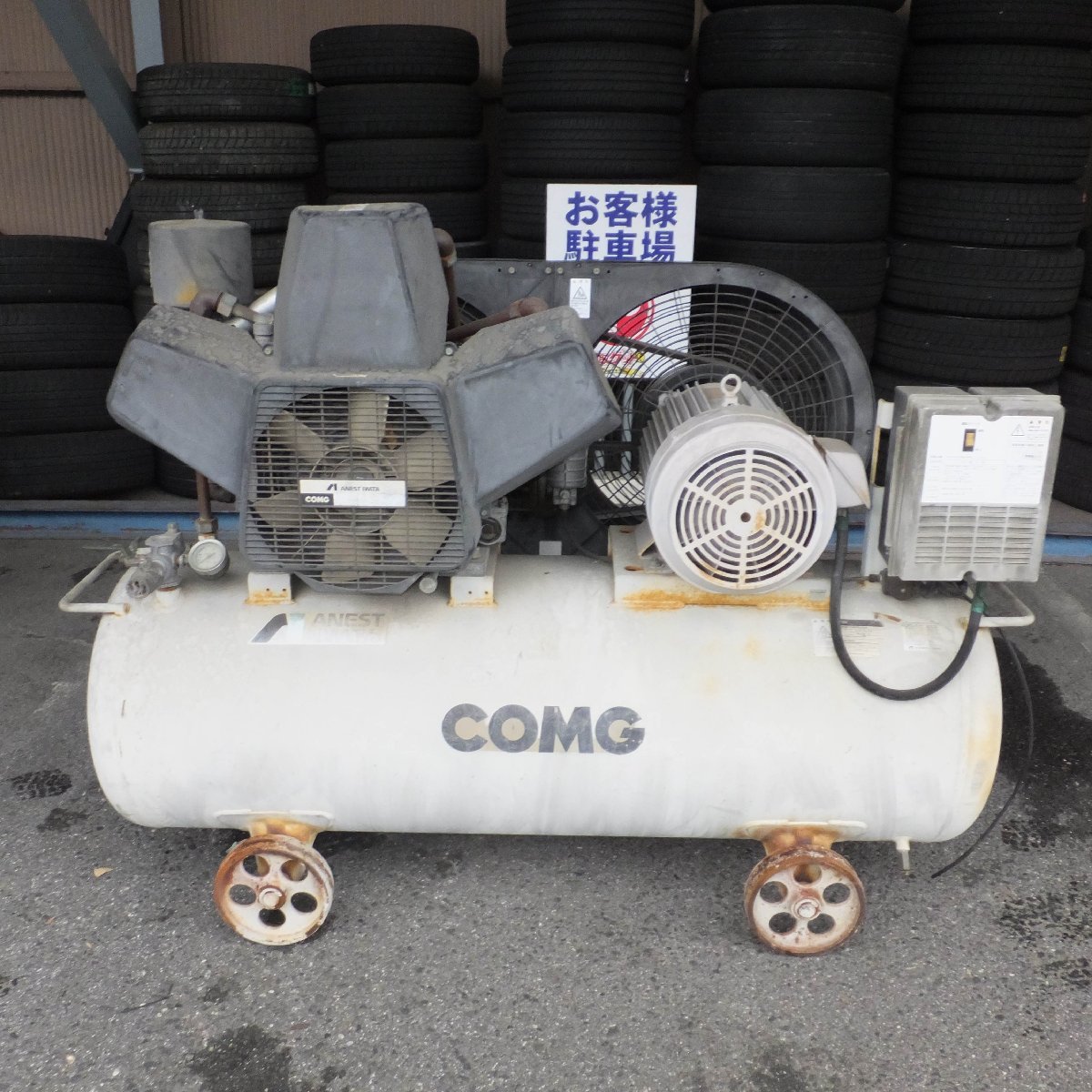 岐阜発 現状品★アネスト岩田 レシプロコンプレッサー COMG TLP75-10 200V 50/60Hz★